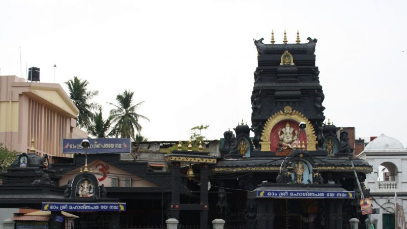Kalamassery Mahaganapathy Temple, Kerala - Ancient Temples of Lord Ganesha
