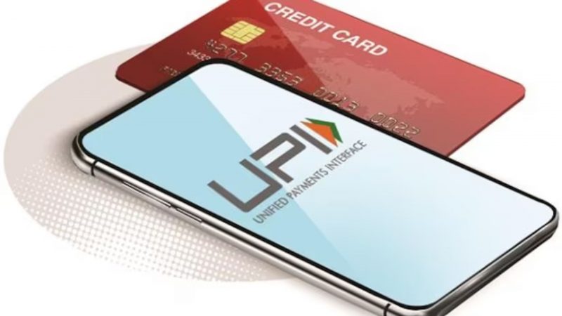 Link Rupay Credit Card to UPI