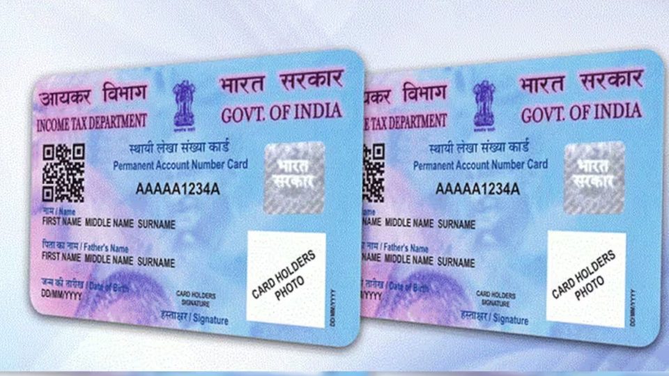New Update for PAN Card These PAN card holders may face a fine of Rs