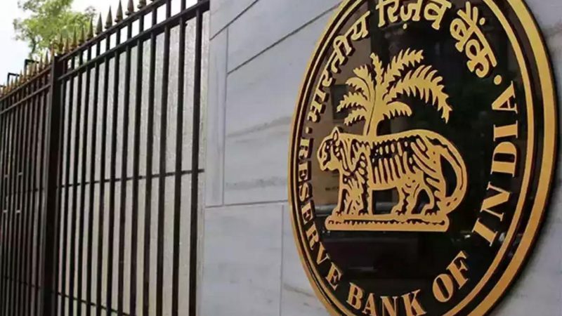 RBI Released New Guidelines to Banks