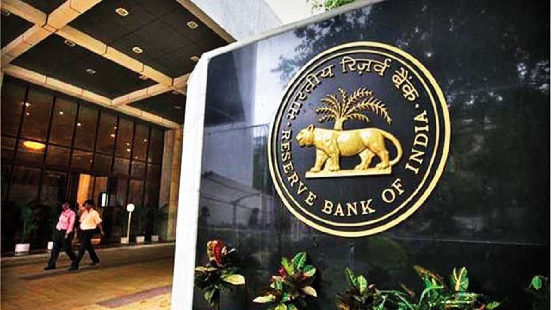 RBI’s List of Safest Banks in India