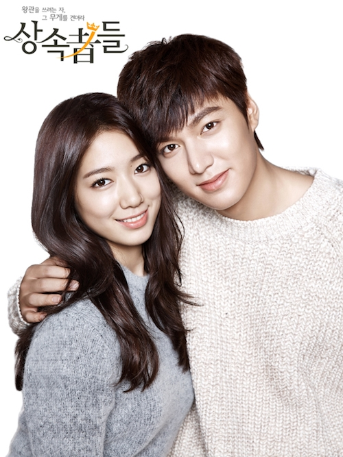 The Heirs