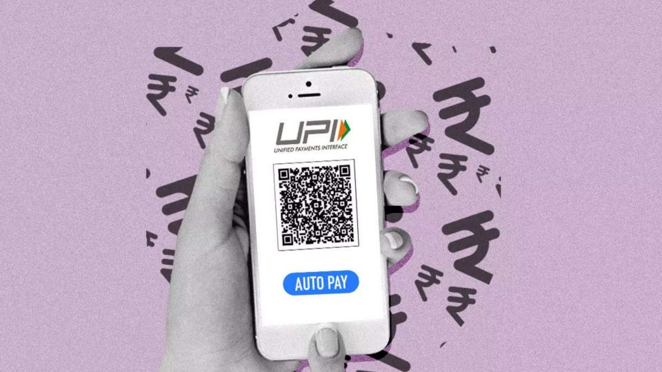 UPI Now PayLater