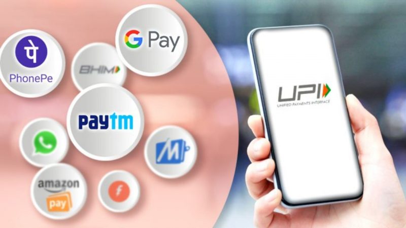 Unified Payments Interface