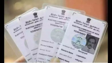 Duplicate Voter ID Card