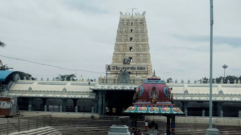 Varasidhi Vinayaka Swamy Temple, Andhra Pradesh - Hidden Temples of Lord Ganesha