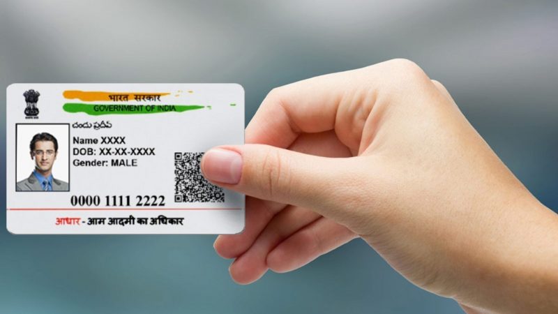 Your Aadhaar Photo is Blur Change it With These Simple Steps