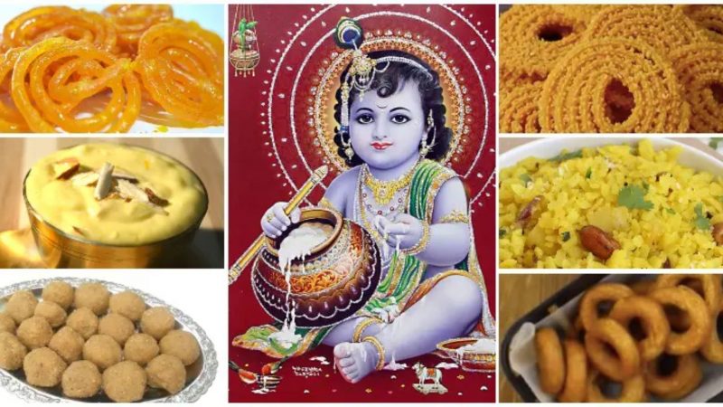 Traditional Food Offerings to Lord Krishna